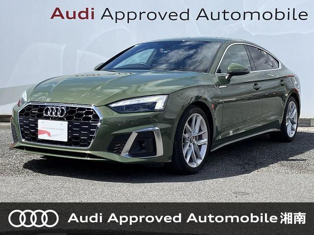 2021 Audi A5 Sportback 40 TDI quattro S line