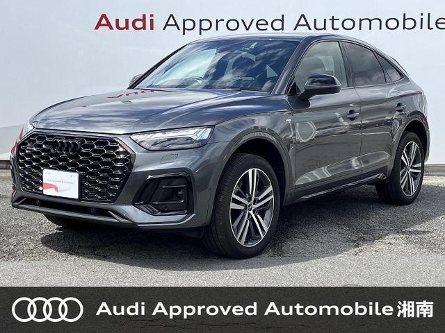 2024 Audi Q5 Sportback S line Dynamic Edition