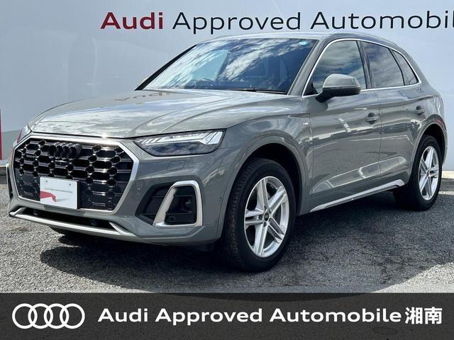 2021 Audi Q5 40 TDI quattro S line