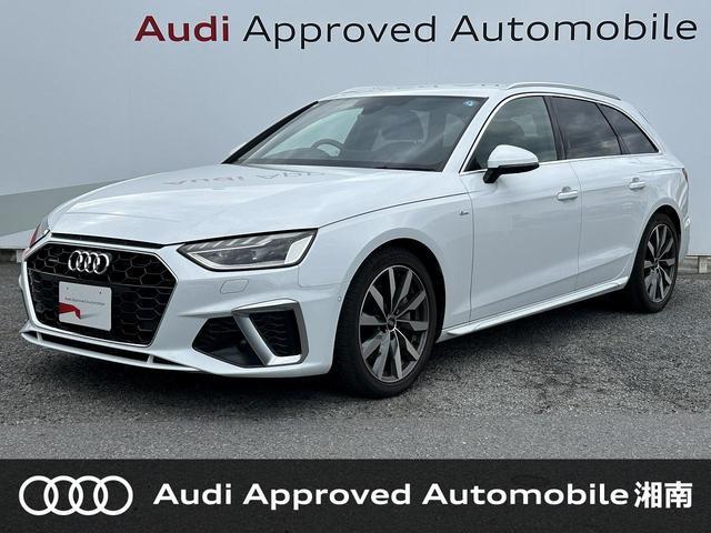 2023 Audi A4 40 TDI quattro S line