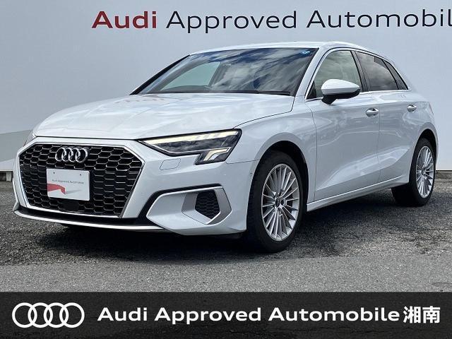 2022 Audi A3 Sportback 30 TFSI Advanced