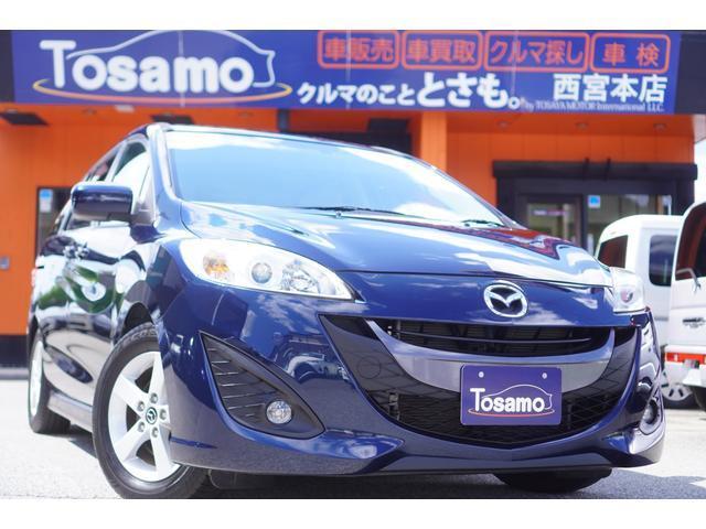 2017 Mazda Premacy 20S SKYACTIV CEREBRE