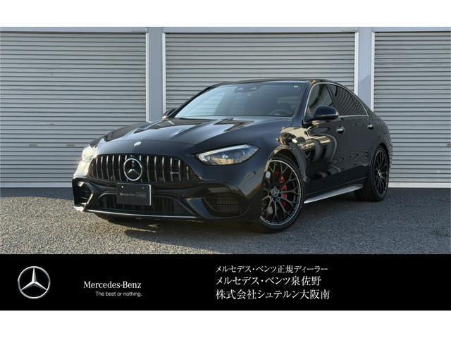 2026 Mercedes-AMG C Class C63 S E Performance