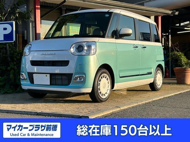 2026 Daihatsu Move Canbus 660 Stripes G