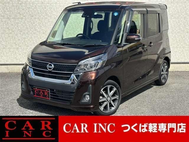 2017 Nissan Dayz RooxHighWayStar Highway Star G Turbo
