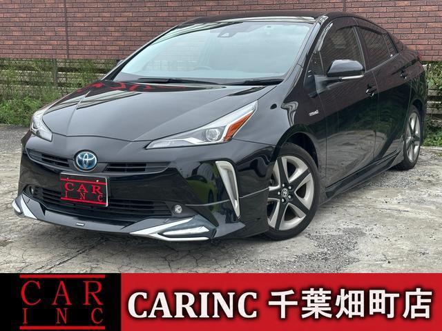 2020 Toyota Prius S Touring Selection