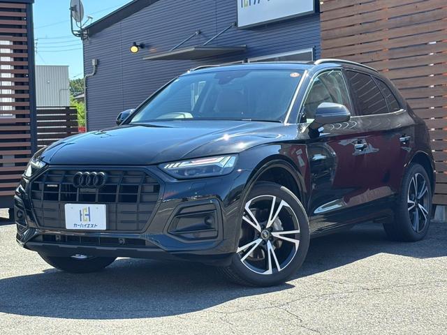 2023 Audi Q5 High Style