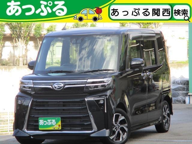 2025 Daihatsu Tanto Custom X Limited Genuine 9-inch Display Audio 360 Camera