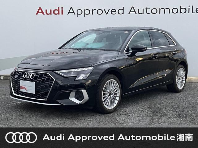 2023 Audi A3 Sportback 40TFSI quattro Advanced