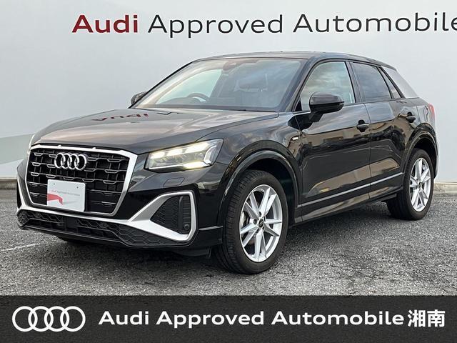2024 Audi Q2 35 TFSI S line