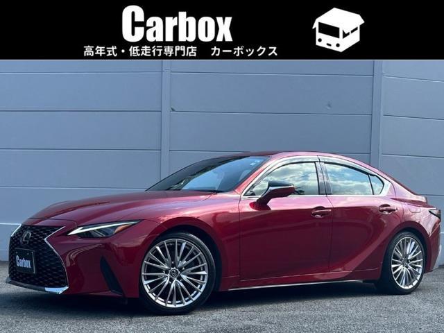 2021 Lexus IS 300 Version L