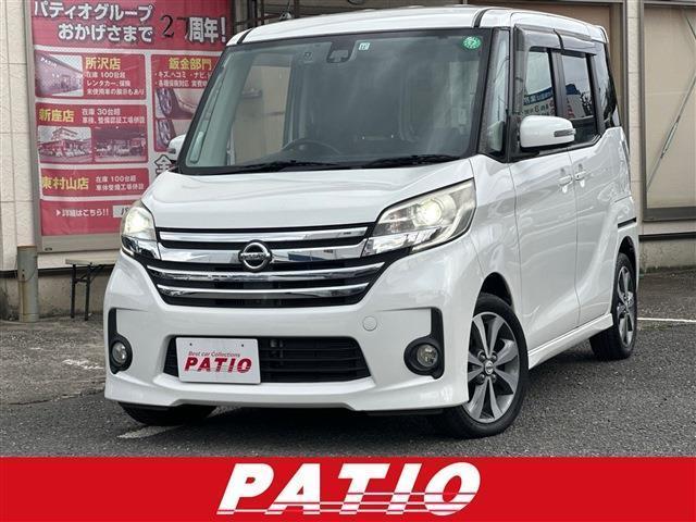 2015 Nissan Dayz RooxHighWayStar Highway Star Turbo