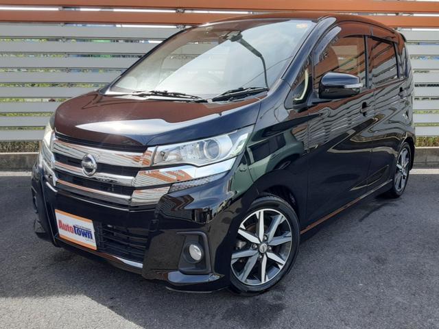 2017 Nissan Dayz HighWayStar Highway Star G Turbo