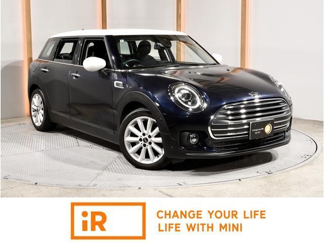 2020 MINI Clubman Cooper D Clubman