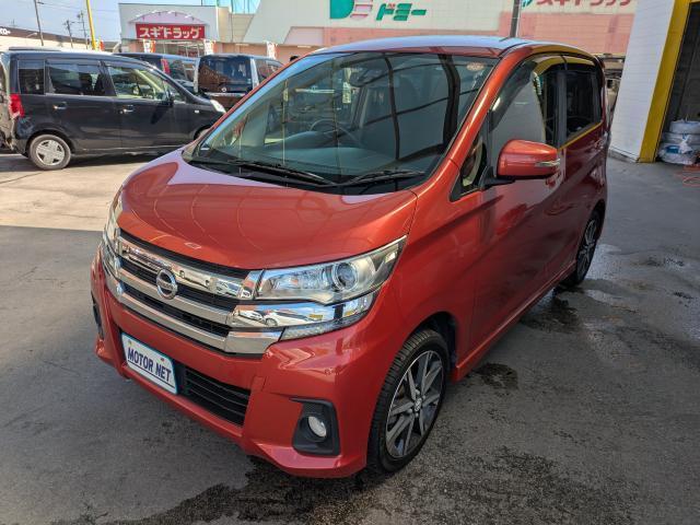 2018 Nissan Dayz HighWayStar Highway Star G Turbo