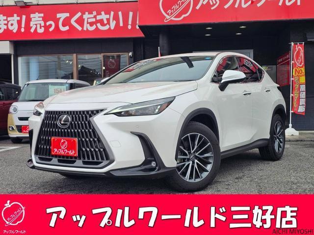 2024 Lexus NX Hybrid NX350h