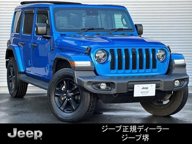 2021 Jeep Wrangler UNLTD Sahara Sky One-Touch Power Top