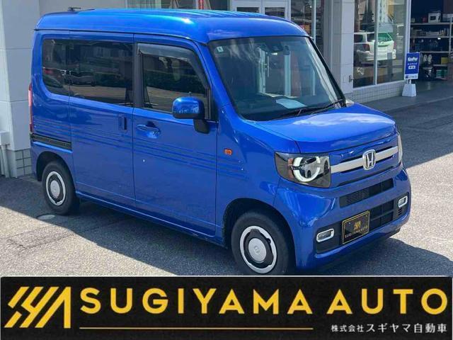 2023 Honda N-VAN Plus Style Fun Turbo