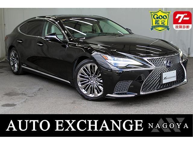 2020 Lexus LS Hybrid LS500h Executive