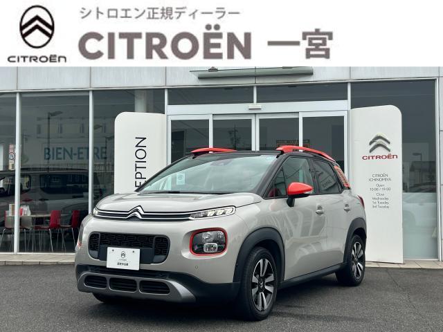 2020 Citroen CITROENC3AircrossSUV Shine