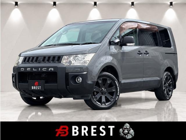 2007 Mitsubishi Delica D5 G Premium