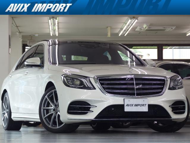 2020 Mercedes-Benz S Class S400d Long