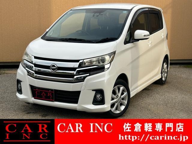 2017 Nissan Dayz HighWayStar Highway Star X