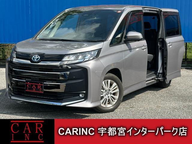 2023 Toyota Noah Hybrid Hybrid S-G