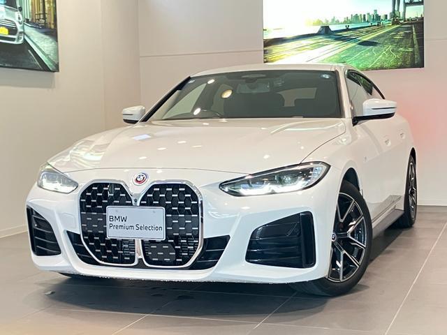 2023 BMW 4series Gran Cp 420i Gran Coupe M Sport