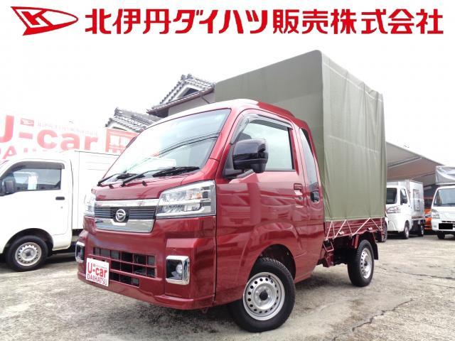 2024 Daihatsu Hijet Truck Jumbo Extra 3-way Opening