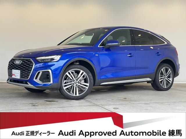 2021 Audi Q5 Sportback 40 TDI quattro S line