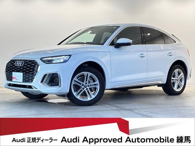 2023 Audi Q5 Sportback 40 TDI quattro S line