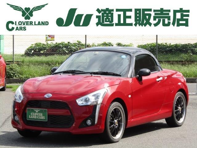 2017 Daihatsu Copen Robe 660