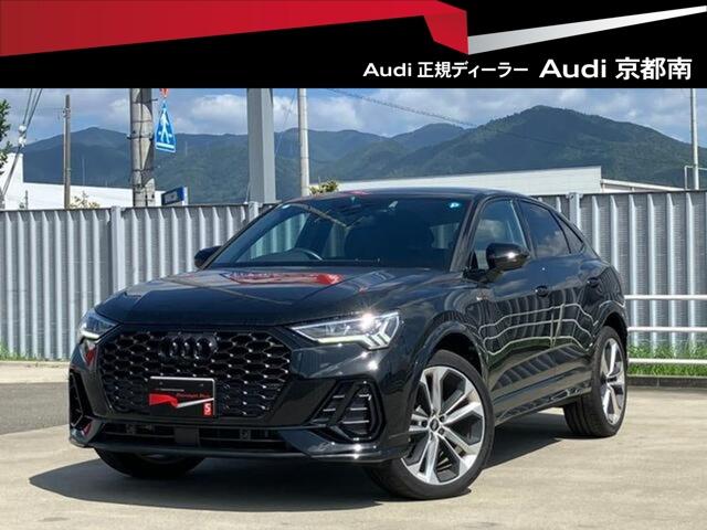 2024 Audi Q3 Sportback Dynamic Edition