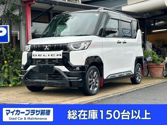 2023 Mitsubishi Delica Mini 660 T Premium 4WD