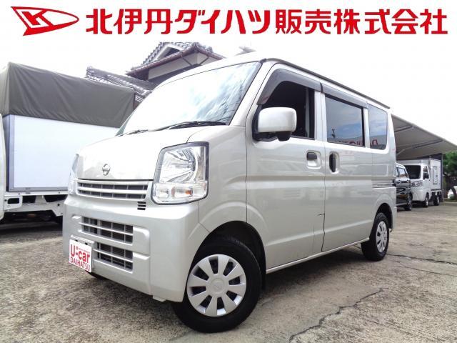 2023 Nissan NV100 Clipper DX GL Package High Roof