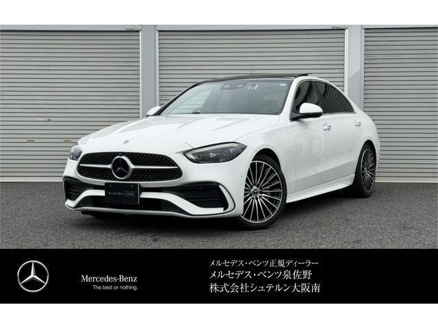 2026 Mercedes-Benz C Class C220d Luxury