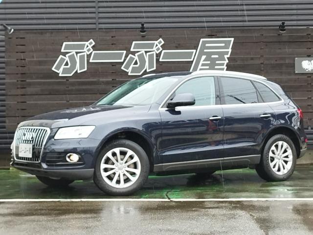 2016 Audi Q5 2.0 TFSI quattro 4WD