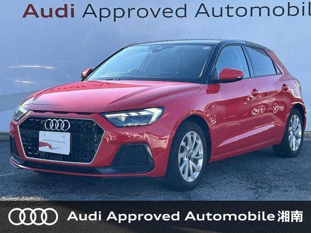 2022 Audi A1 Sportback 25 TFSI Advanced