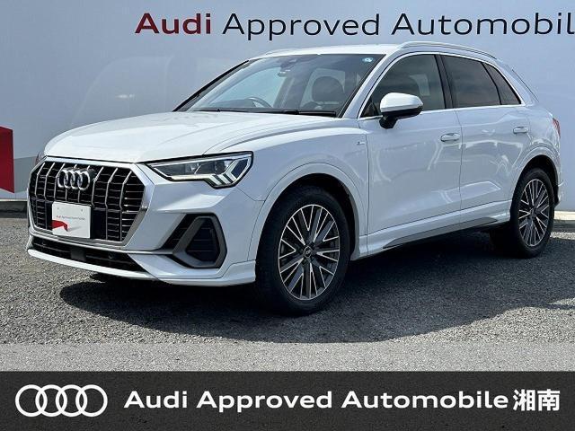 2022 Audi Q3 35 TDI quattro S-Line