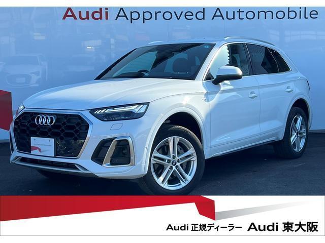 2021 Audi Q5 45 TFSI quattro S line