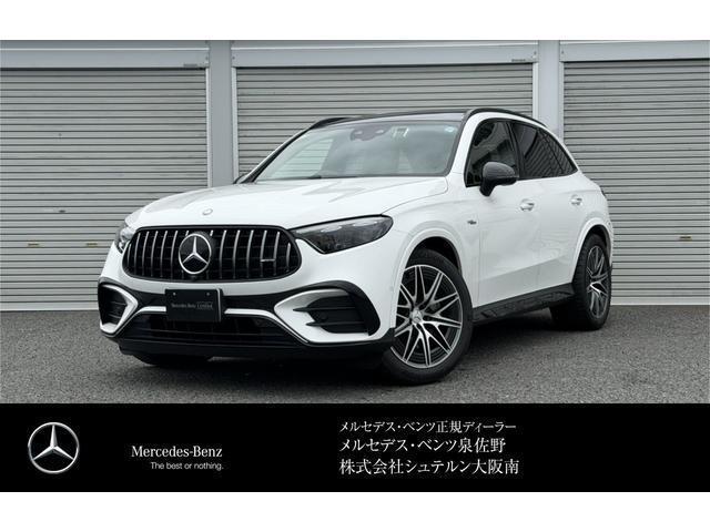 2026 Mercedes-AMG GLC Class 43 4MATIC