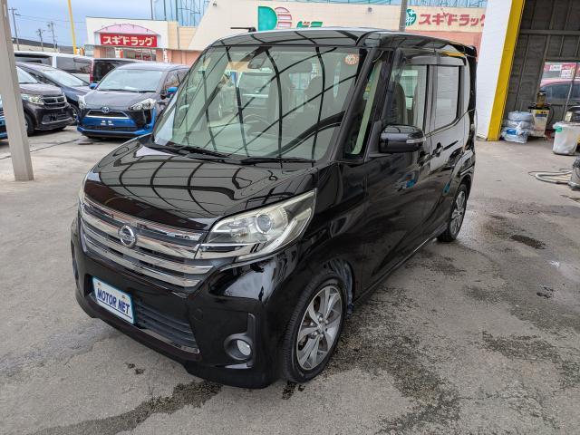 2016 Nissan Dayz RooxHighWayStar Highway Star X V Selection