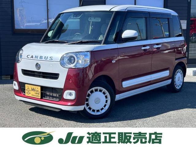 2022 Daihatsu Move Canbus 660 Stripes G