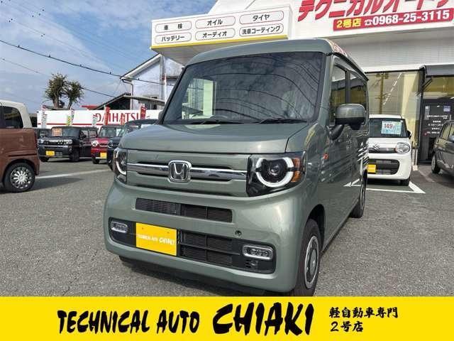 2026 Honda N-VAN 660 Fun