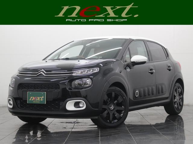 2018 Citroen C3 Cafe Edition