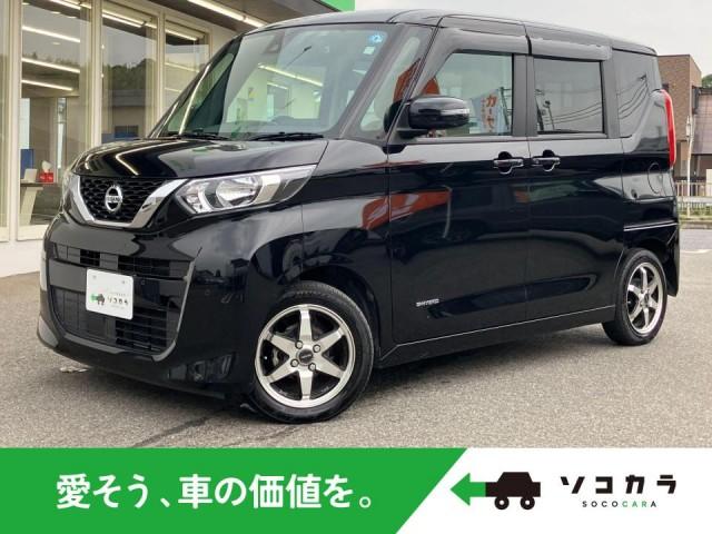 2023 Nissan Roox X