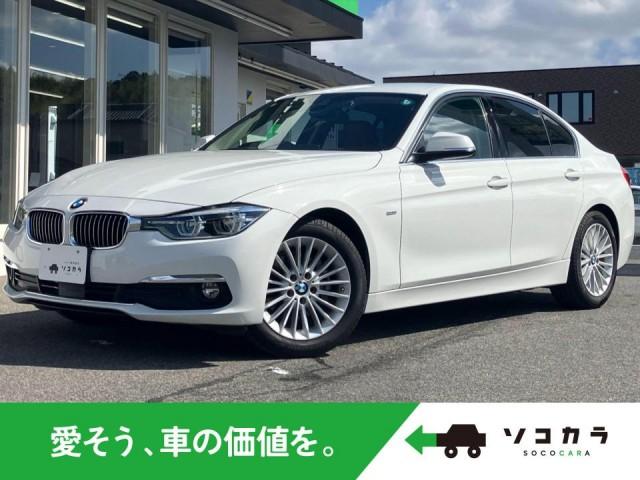 2015 BMW 3series 320d Luxury