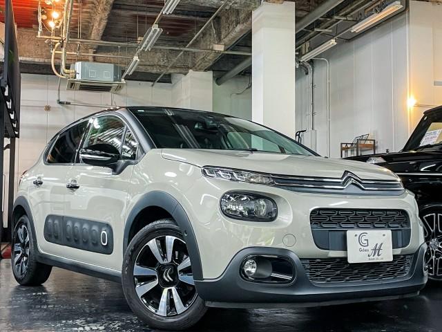 2019 Citroen C3 Shine