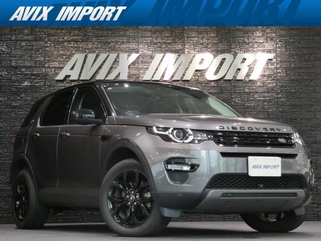 2018 Land Rover LandRoverDisSport HSE